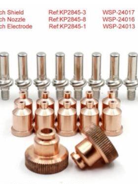 【5电专场】LC105 电极割嘴保护帽KROW284-1 KP28商45-8 KP2845P-