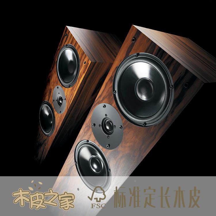 家直销天然巴西板黑酸枝居家板门板地RHE板装饰厂面饰面木皮贴面,基础建材,木皮,淘宝优惠券,粉丝福利购,淘宝优惠卷