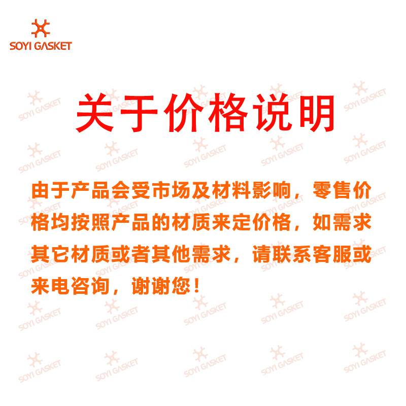 4BE1 4BG1高品质发动机大修包5-87810367-1修理包油底壳垫排气垫-