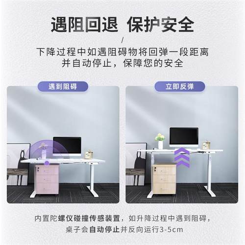 椭圆20桌电升降腿耐特双电动机桌桌脚书桌支架电脑桌可升降架办公