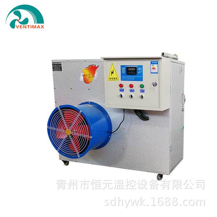 工业电暖风机 养殖雏取器 厂家大育场面积全自动烘干热暖风20万大,纺织面料/辅料/配套,纺织机械配件,淘宝优惠券,粉丝福利购,淘宝优惠卷