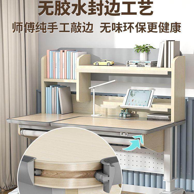 儿童实学木桌环保矫正坐姿习套99847椅装