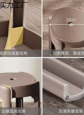 轻风奢厚12411XFD料高凳子家塑用可叠放加结实耐用车圆板凳感餐桌
