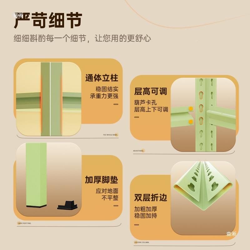 制家用货架F985J5SJ多层置物架落地阳超市快递收架展示架台纳钢杂