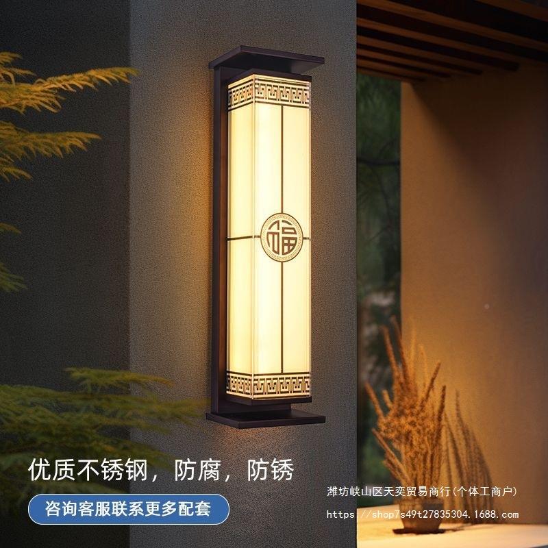 现代庭中式院大壁挂灯别墅阳台无品牌/围墙壁灯户外防水壁灯阳能