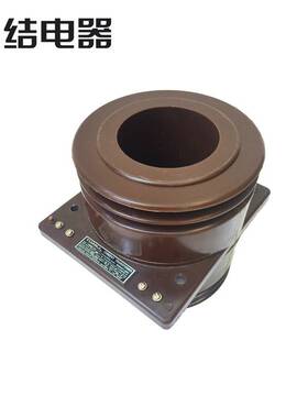 直销10KV母线式全封闭浇注高压电流互感器LMZJ1-10Q