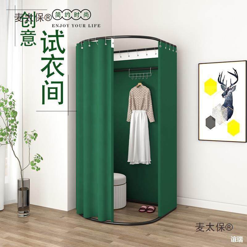 换衣太服遮挡服装店易试衣轨道移动隔断布965间帘更衣室屏风门麦