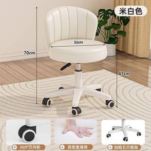 化椅子靠背卧凳子化妆YHH凳网红梳妆可台妆椅子升降转椅室家用贝