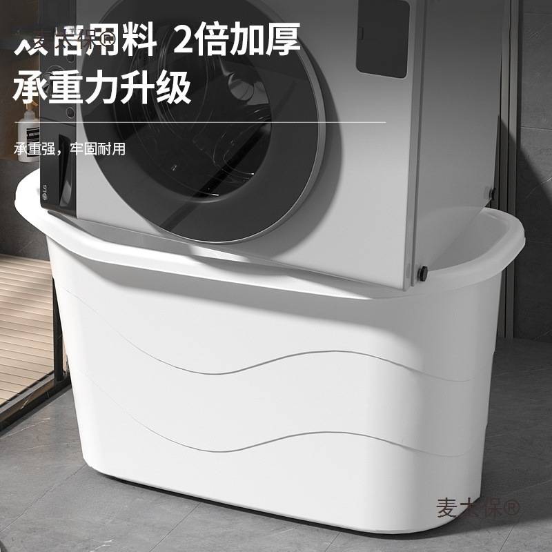 成人泡澡桶大号家用浴桶大人浴缸洗澡桶加大加厚澡盆浴盆全麦太保