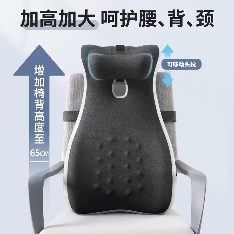 高护腰靠靠背垫垫座椅靠办公室加护颈椅子LXZKZGYK腰垫枕久坐午睡