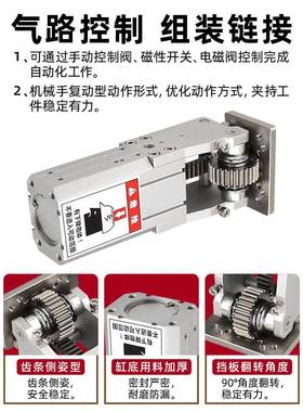 机你械手侧姿组气H缸气动迷HC-340 HC984-3240W C-40240W TX90