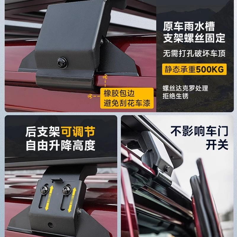 0-3款牧马人2行牧马人车架JK/JL李改装车8顶平台多功能拓展行李框