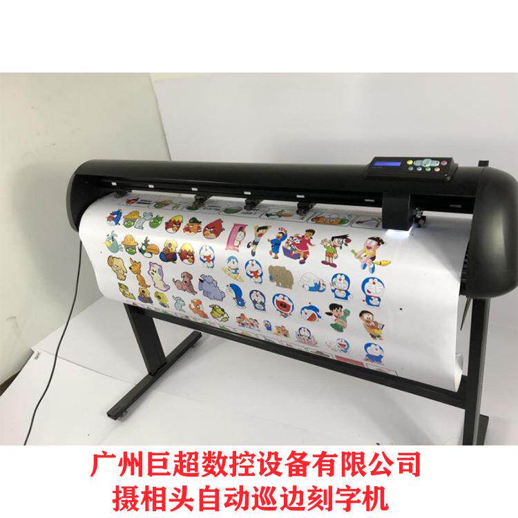 反光贴膜路标变色龙刻膜发泡字不干胶车u热p转印刻字字360/630/膜
