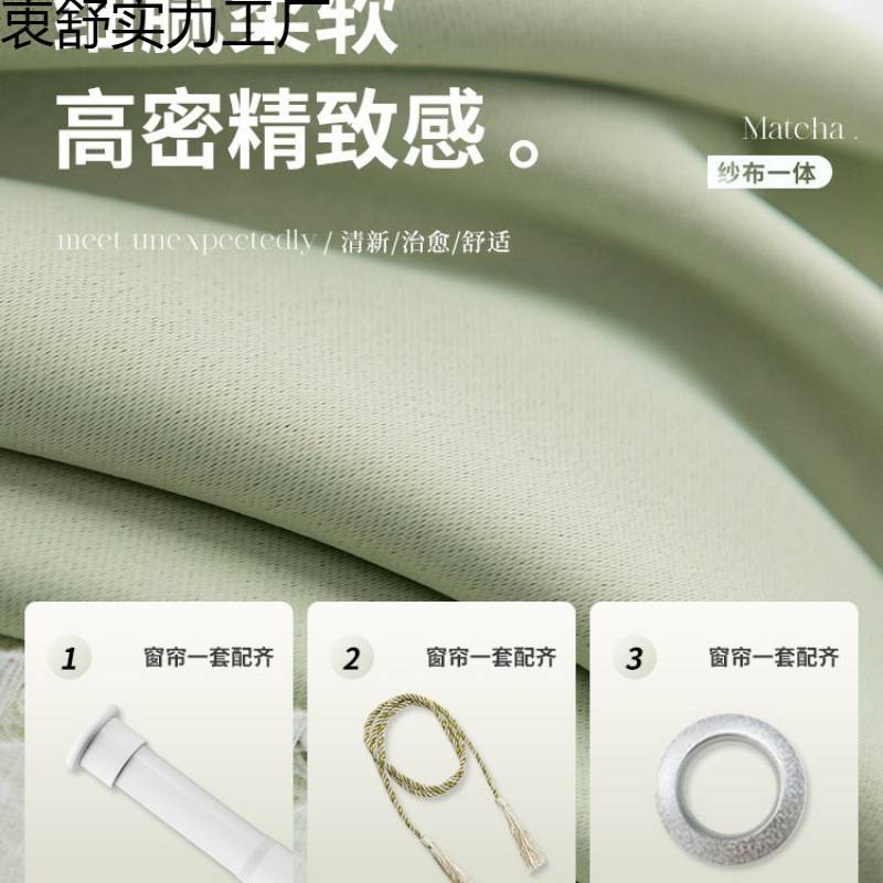 公主风窗帘双层带纱免打孔安装伸缩杆整套女孩房间窗纱一体儿童房