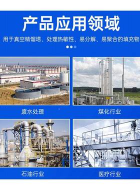 pp丝网除沫器除WJD雾气液分离备塔内除沫器器设填料聚丙烯网除沫