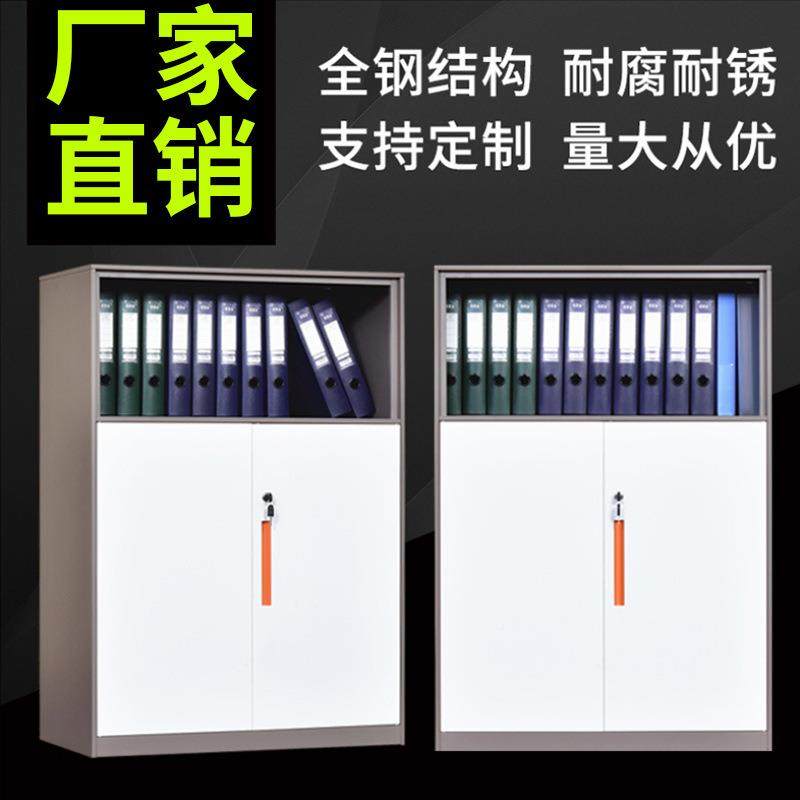 钢制小文厂OWS-990件矮柜办公隔断储物简柜约收纳铁皮档文件柜案