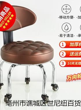 215IL移动凳小椅子向滑万轮子静带轮凳带娃移动坐椅音美甲修脚凳