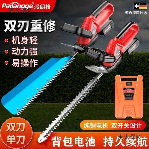 新款YST无刷电动绿篱机园林绿太化庭机院篱笆粗树枝剪茶园茶树修