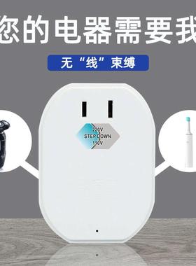 1电压换器20v2252变0v10v转10变压器22电源器0v101电转220V转11vv