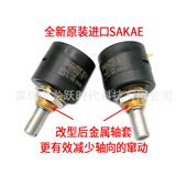 ±025% SKAE思博电位器 1ORR.0圈绕电阻电线位 ±5% 22HAP