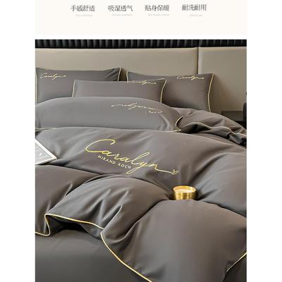 四件套感轻奢丝滑裸睡春夏秋冬季用通单双三人被套罩床笠款件F96S