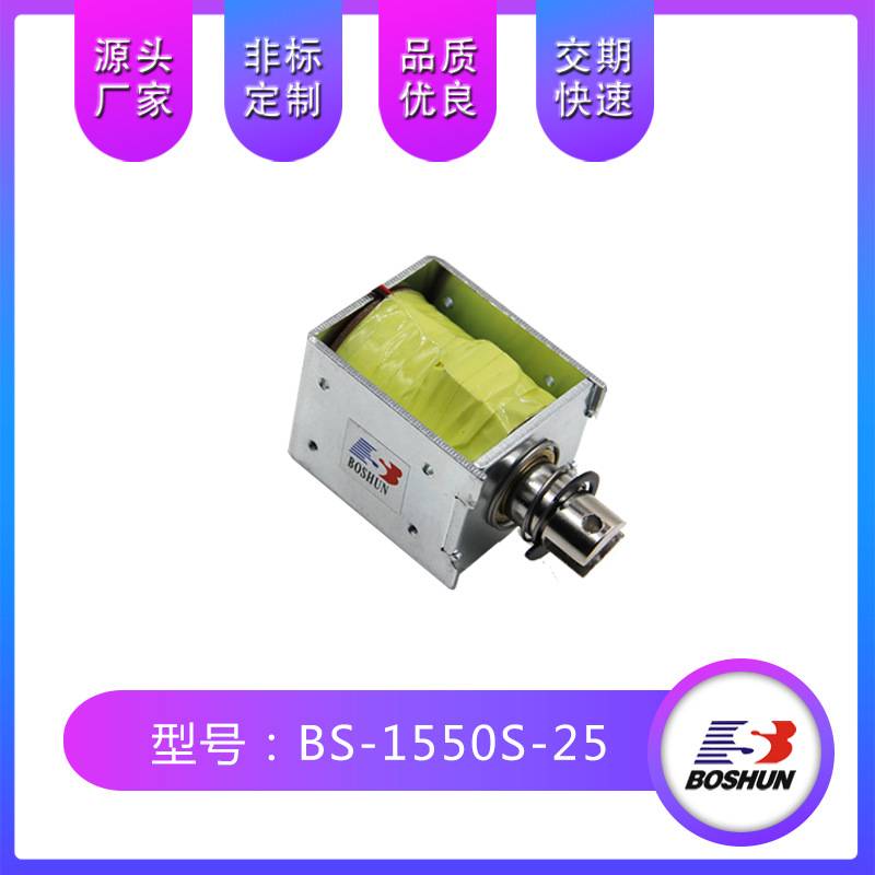 电磁铁屏蔽门电磁锁用BS1550S型号直流式推拉类地铁门线圈电子