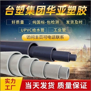 给水管用PVC-U315带栓抢修节110-160-200-225 不停水抱式哈呋抢修