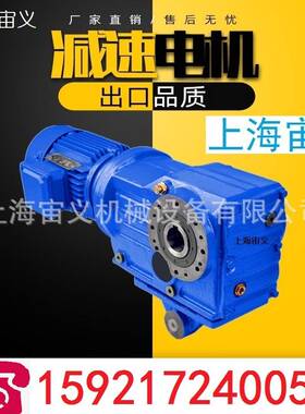 BLD390-43-Y15KW-4P-ZP烤面包机行星摆线减速器偏心轴承轴套;XWED