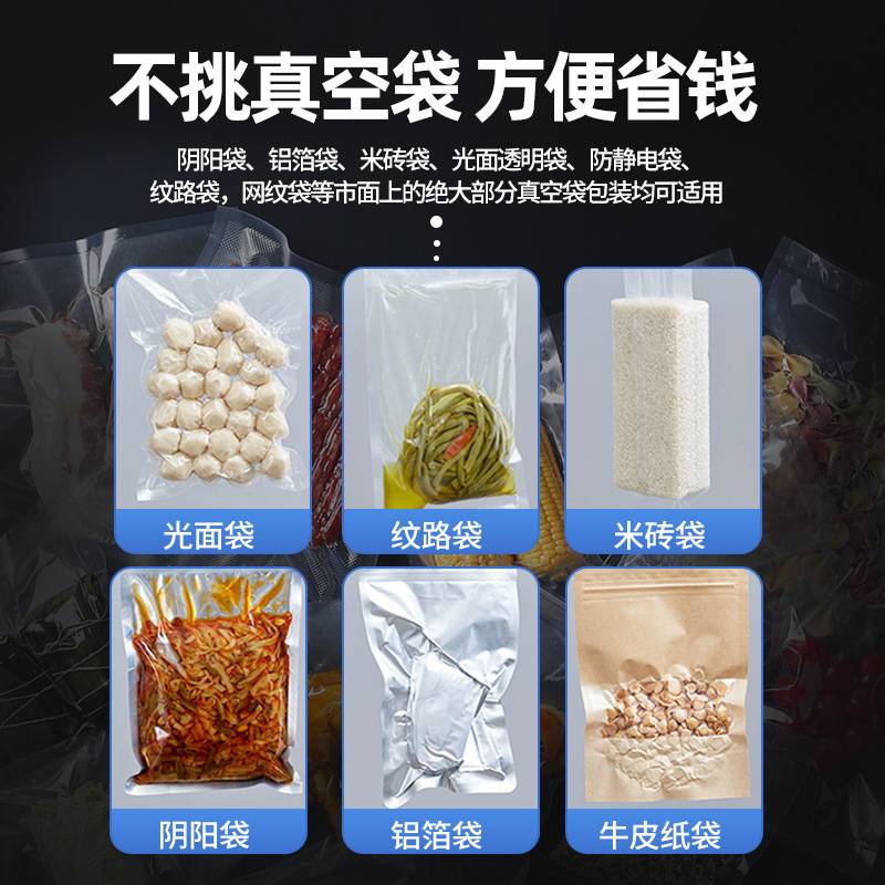 DZ-350单室真空机双头充气封口牢固大米香肠熟食肉丸坚果包装机