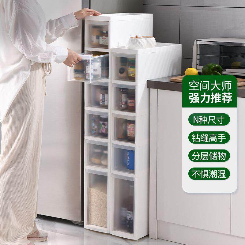 卫生间夹缝收纳多柜窄缝层屉式储物厨房浴室收纳置物架抽窄柜无品