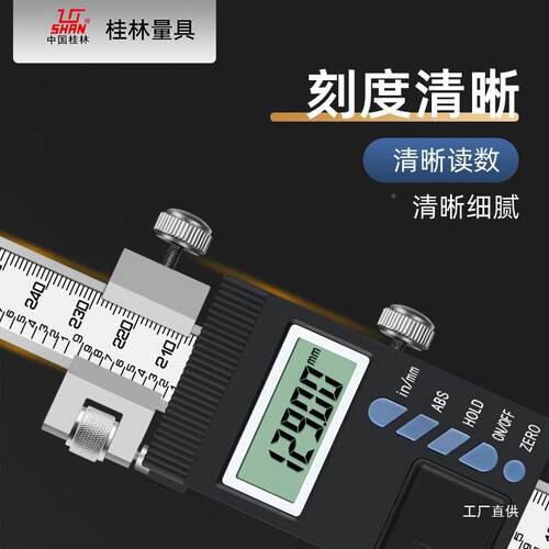 数显高度尺划线电子划线尺画线尺451-0300可装表夹杠杆百尺八极