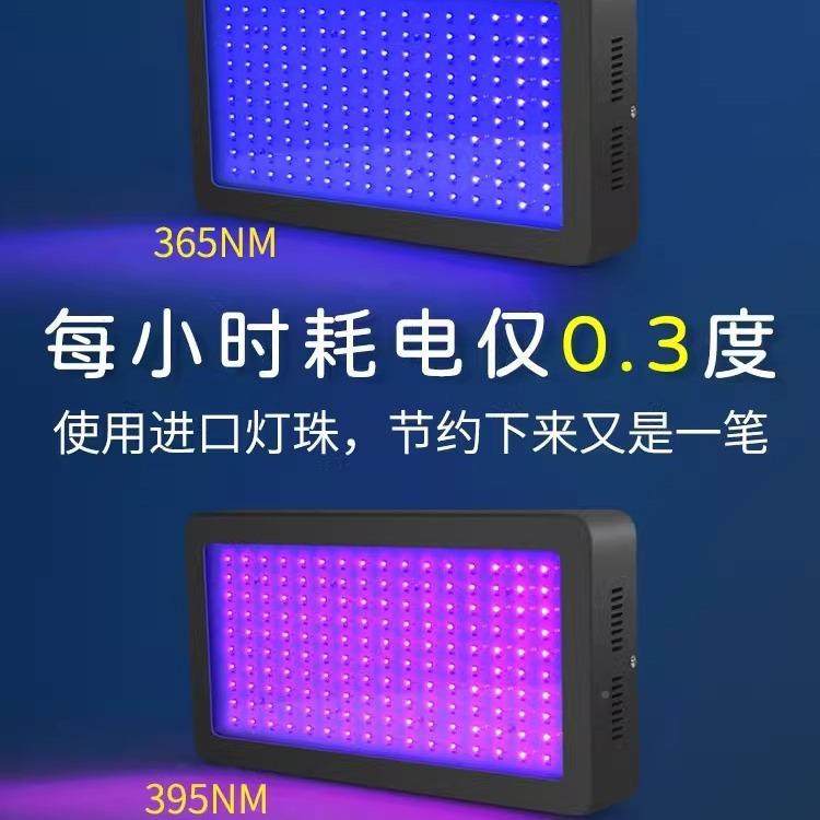 大功率紫外线uv灯固HVK化大灯晒版钢化led固功膜率平板打印机光化,家装灯饰光源,杀菌灯具,淘宝优惠券,粉丝福利购,淘宝优惠卷