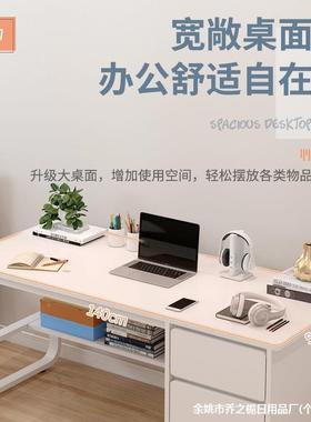 电脑桌书式桌椅一套家用卧室学生屉抽写LOC字桌子现带代简约台办