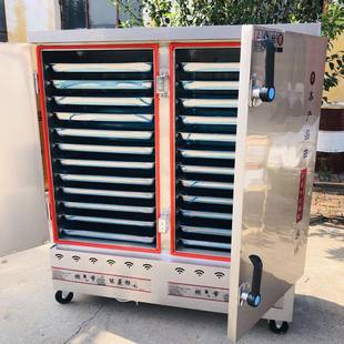 双门24盘蒸箱控温控时大型馒头车蒸982整体发泡蒸玉米蒸蒸盘米饭