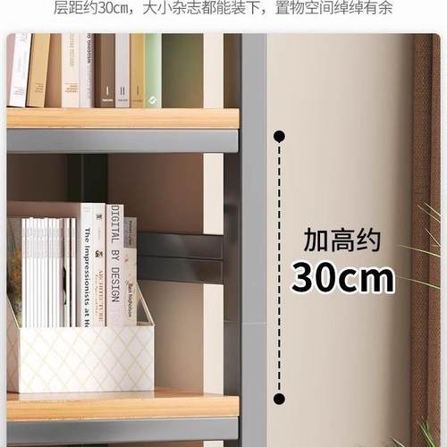 书架落地卧置物架室书柜物储BSR层柜一体靠墙多钢木货架展示柜子
