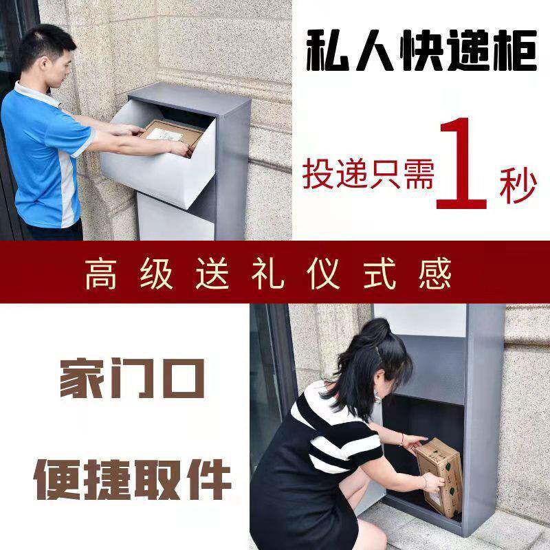个人家用投递柜室存柜取箱收AK-YK-1-件包裹外大号家寄门口件快递