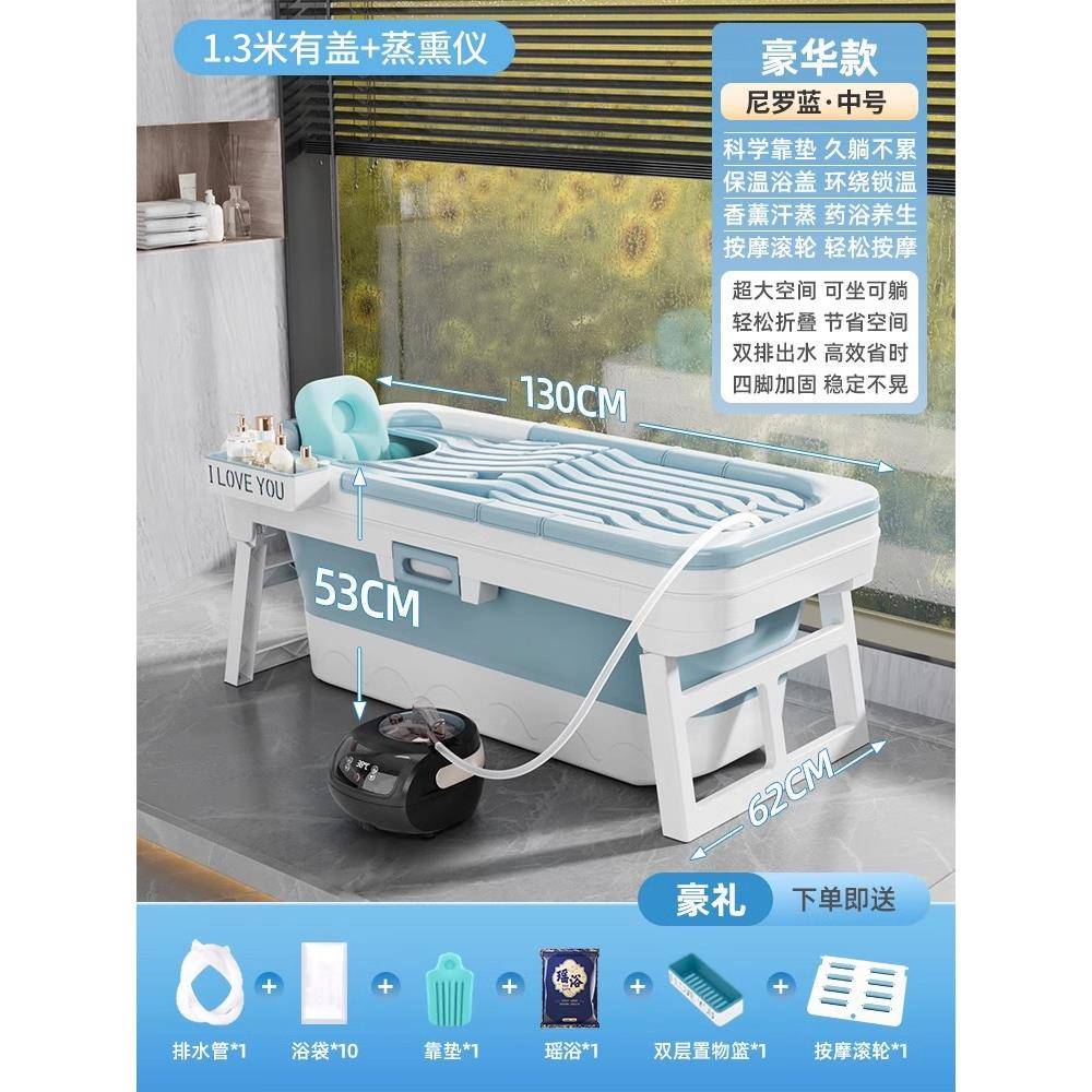 泡澡桶BQEZDYT大人可折叠桶家用浴成人全身汗蒸浴大浴缸儿童号洗