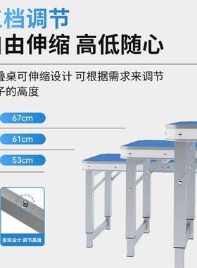 折叠桌子桌IEK子折开叠外式地便推桌夜市户地摊工桌子折叠桌椅携