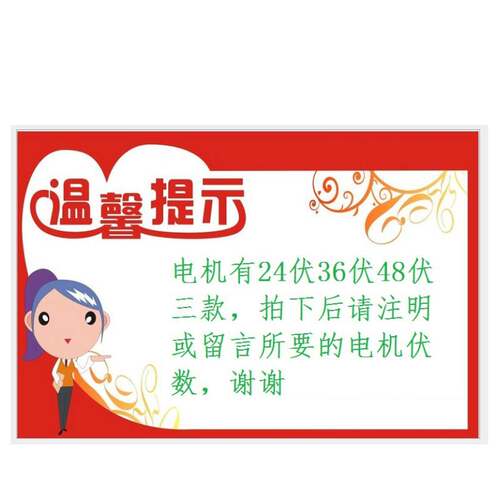 永磁直流有刷减速电机MY1020ZXF500W24V36V48V留言几v