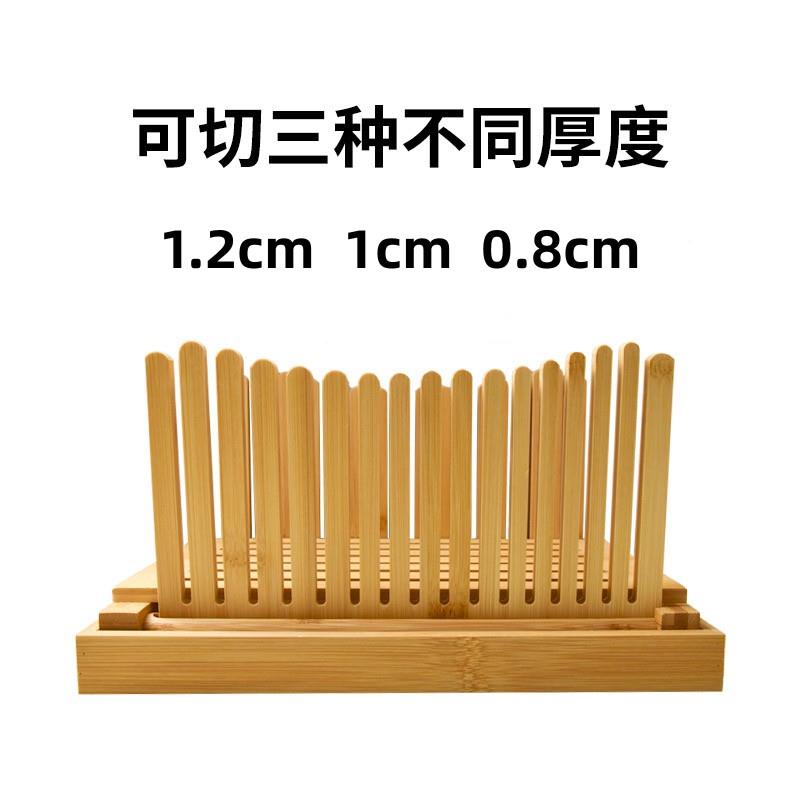竹制面包装盘面屑包吐司XY切片器厚切度可调节带托盘可面包烘焙用