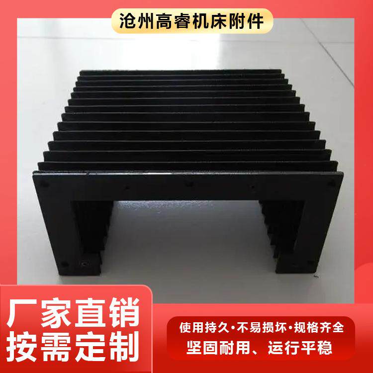 尘机风琴防护柔性伸缩式风琴罩一字型伸缩铠甲防罩线联系客服轨床