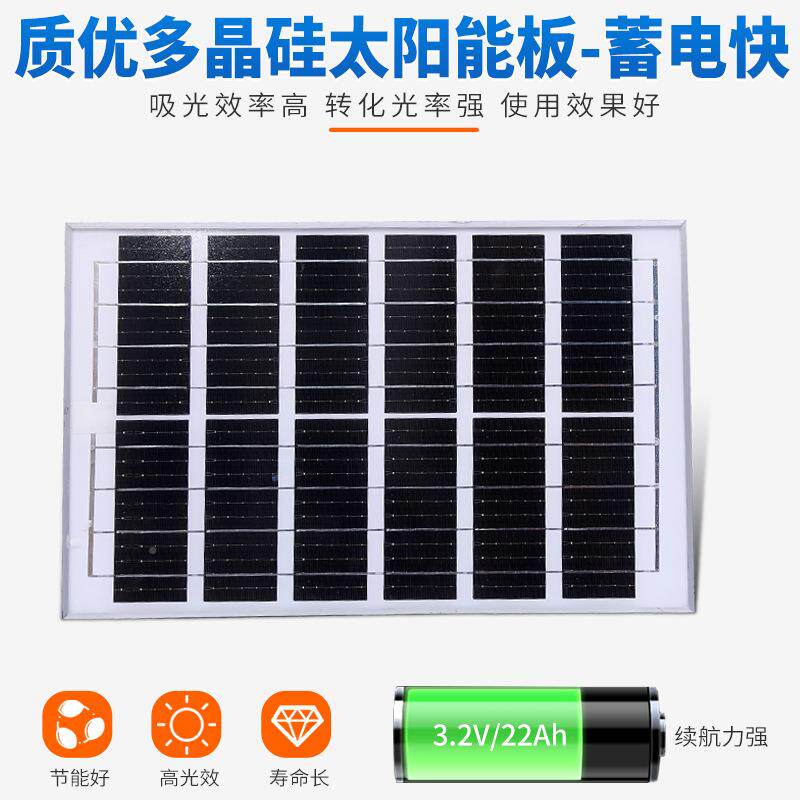 丽村太阳能路灯eWFGd一体化乡太阳美能路灯灯头太阳能LEDl遥控路