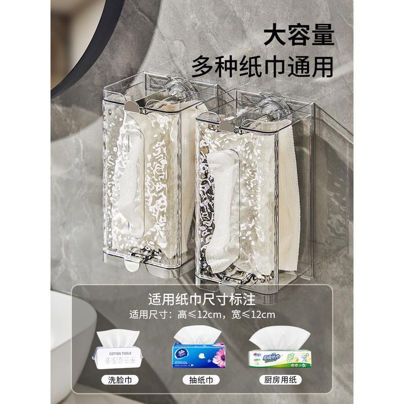 吸372盘壁挂式纸波卫生间盒厕纸盒厕所抽纸巾盒免打孔纹手纸盒洗