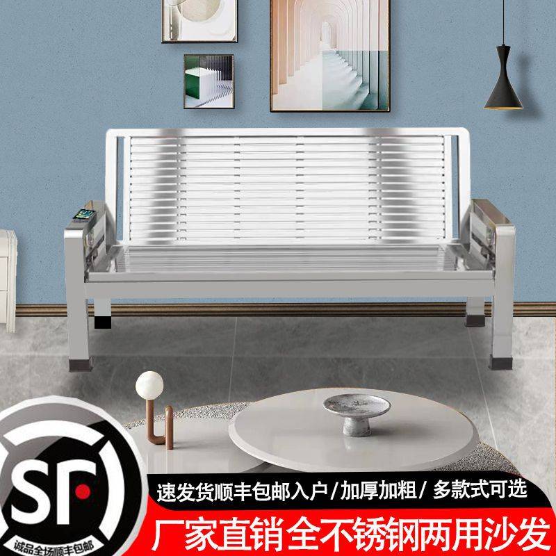 304特厚不锈钢折叠沙发床推拉折叠椅多功能两用室内户外沙发椅