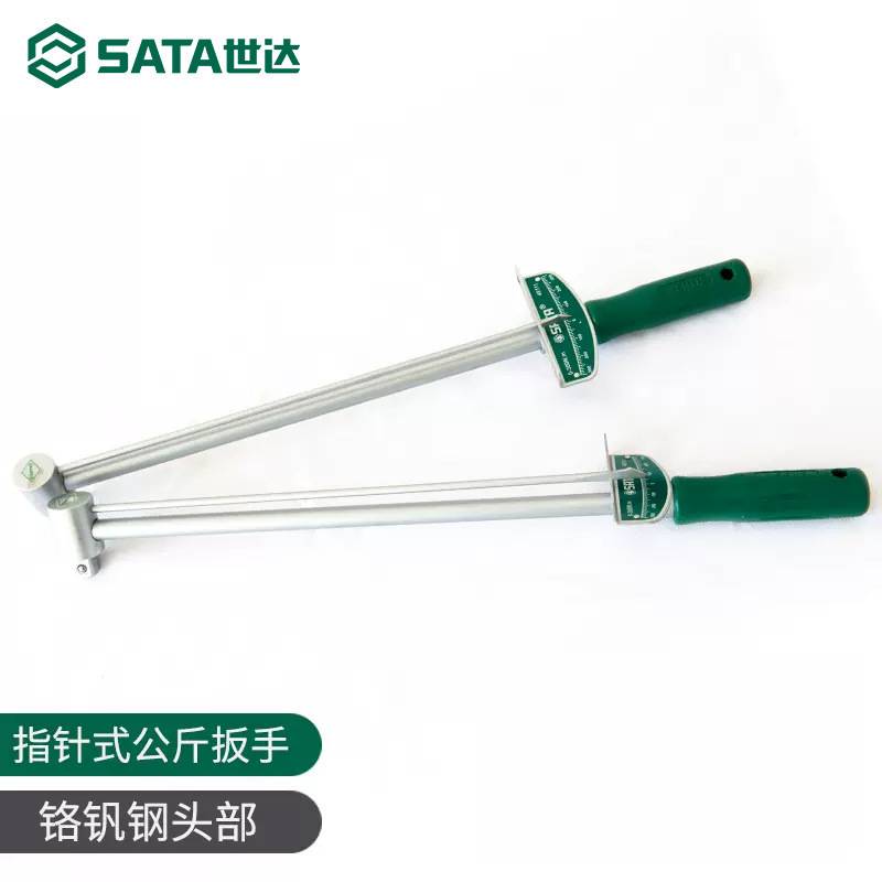 世达指针式公斤扳手拆轮胎装卸汽车车胎扭力指示扳手工具48111