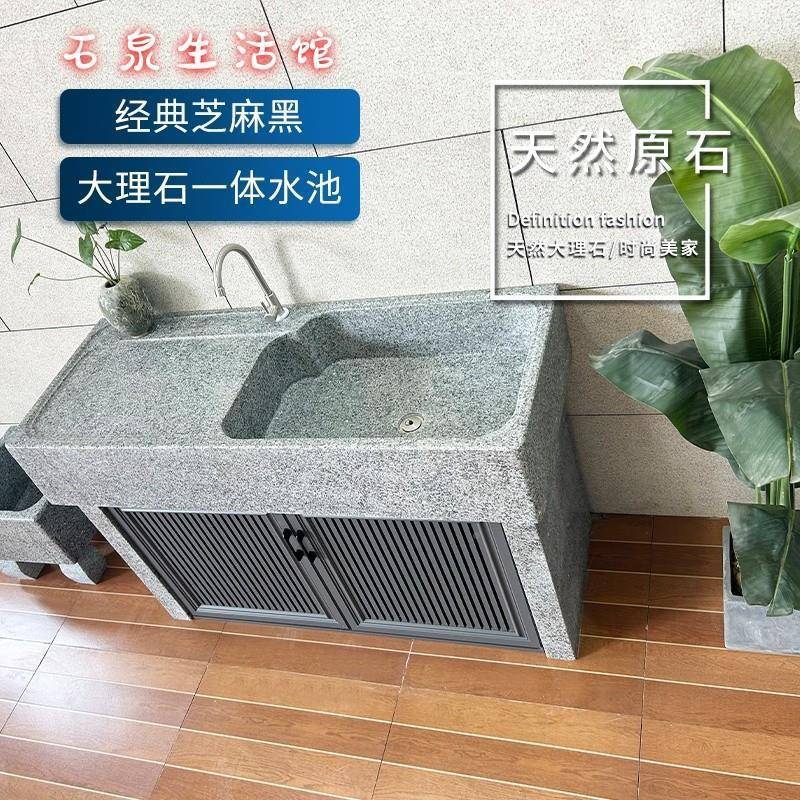 花洗池户272外园厂衣家墅别阳台洗手池庭院柜门一体台盆石头带大