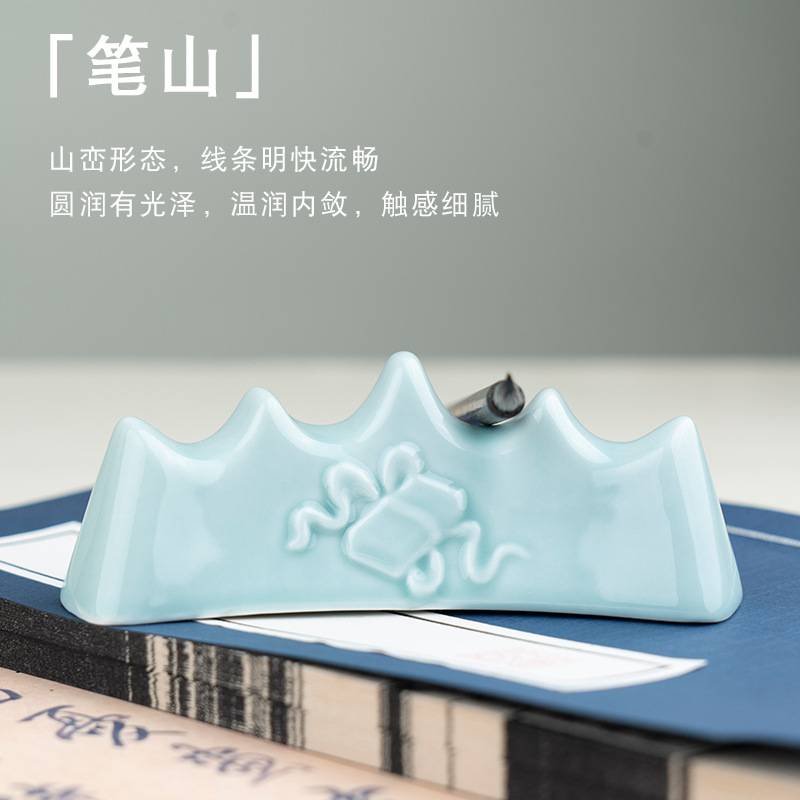 陶瓷笔洗墨碟砚滴六件套国画印泥盒笔搁墨池文房四宝水盂书法笔筒