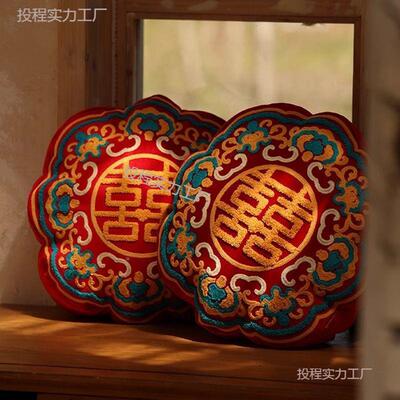 靠喜字抱枕庆结婚一对婚婚房布投程A#9置压床红新色垫订婚婚
