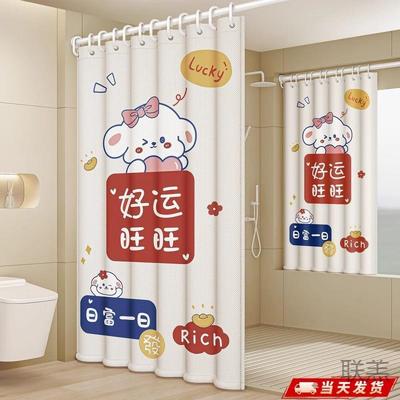 G櫜3浴室厚浴帘卫生间窗帘加套隔挂断防霉装门EYYP46iw帘防水帘打