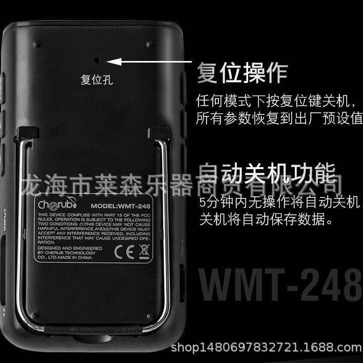 小天使WMT-248节拍器吉他 钢琴架子鼓便携式节拍校音器鼓配件